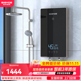 格林姆斯（GLEMOS）即热式电热水器 双显变频恒温8500W功率可调过水热家用小型速热免储水直热式电热水器 8500W GL60-85【恒温双显+店长推荐】