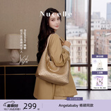 纽芝兰（NUCELLE）Angelababy同款织趣编织包新款通勤单肩腋下托特hobo女包生日礼物 香槟金中号+子母袋 【可放11寸Ipad】 时尚高端品牌送女友