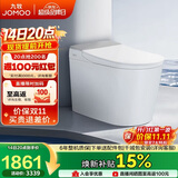 九牧（JOMOO）智能马桶全家桶Air无水压轻音冲魔力泡ZS760J-S1-305