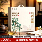 湘丰特级张家界莓茶500g龙须嫩芽尖土家藤茶养生茶送长辈父母礼物