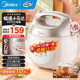 美的（Midea）小电饭煲迷你微压小型家用电饭煲1-2人用电饭锅小电锅宿舍用老式多功能煲汤煮饭煮粥不粘内胆 【极速小马达】26年新品 1.6L 饭粥双模式