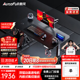 傲风A4Pro电竞桌实木电动升降电脑桌办公书桌子黑色1.4*0.7m