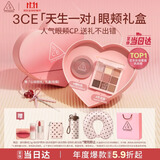 3ce眼颊九宫格芋泥眼影腮红套装化妆品礼盒生日礼物送女友