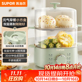 苏泊尔（SUPOR）煮蛋器 蒸蛋器 小蒸锅 煮鸡蛋神器 旋钮可定时自动断电双层 家用迷你鸡蛋羹多功能锅 Z15FK953