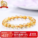 石玥珠宝精品天然黄水晶手链本命年转运珠手串男女士款礼物 水晶玛瑙7-8mm