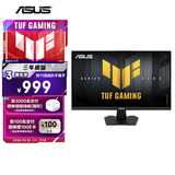 华硕VG27AQ5F 27英寸显示器2K 200Hz显示器超频220Hz FastIPS  HDR10 FreeSync无撕裂 0.3ms响应HDR10