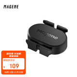 迈金（Magene）S314踏频器自行车公路车山地车蓝牙ANT+双模速度踏频传感器