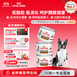 皇家（ROYAL CANIN）犬胃肠道VGLFLC处方湿粮（低脂肪）犬低脂处方罐头200g*3罐ID主食