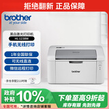 兄弟（brother）HL-L1238W家用小型 黑白激光打印机 家用打印机 办公室用单打印机  可无线远程打印