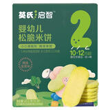 英氏婴幼儿松脆米饼鳕鱼菠菜味