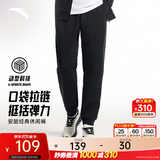 安踏（ANTA）运动裤男抗皱卫裤秋冬季百搭长裤子休闲裤通勤显瘦直筒四季针织裤 【束脚罗纹】基础黑7306-1 拉链口袋 M (170) 建议100-120斤