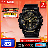 卡西欧（CASIO）手表男G-SHOCK拆弹专家运动电子日韩表送男友礼物GA-100CF-1A9