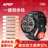 KPEP【一键微体检】无创血糖血压血脂尿酸心率血氧心电ECG监测睡眠监测远程关爱蓝牙通话健康监测手表