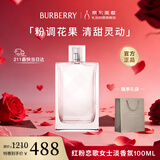 博柏利（BURBERRY）红粉恋歌女士淡香水100ml精致轻奢小众香氛 生日礼物送女友送老婆