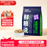 鲜粮说全价鸭肉梨冻干狗粮小型犬中大型犬幼犬成犬老年犬通用10kg