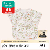 全棉时代罩衣宝宝吃饭纯棉饭饭衣防水防脏婴儿围兜儿童反穿护衣 花园梦境 120/56