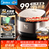 美的（Midea）电饭煲家用大容量多功能智能预约电饭锅一键柴火饭煮粥煮饭锅 电饭煲电饭锅 5L MB-RE572