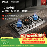 莱梅德（LAIMD）德国莱梅德三眼燃气灶天然气灶具台式嵌入式猛火灶不锈钢多眼灶煤气灶煤气炉JZT-B07 【口碑爆款】大面板三眼灶B15