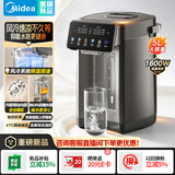 美的（Midea）电热水瓶新品风冷降温净饮水机保温恒温电热水壶一体控温烧水壶有钛内胆5L大容量调奶器SP50D20-Ti