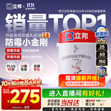 立邦乳胶漆涂料京雅居墙漆高倍防霉抗甲醛净味五合一白漆 5L/约7kg