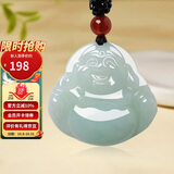 曼丽翠翡翠玉佛公吊坠笑佛玉坠项链女中号送妈妈礼物附证书