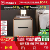 芝华仕（CHEERS）床头柜卧室收纳柜意式简约高脚储物家具床头柜G032中茶色