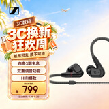 森海塞尔（Sennheiser）IE200 HiFi耳机有线音乐耳机 耳挂入耳式高保真耳机 游戏耳机 黑色 礼物
