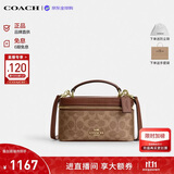 蔻驰（COACH）【品牌直供】新款女包RAINER盒子斜挎棕色CEO23 生日礼物送女友