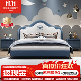 童友 儿童床男孩美式真皮床齐边单人床小孩储物卧室创意网红床软包床 真皮床+1床头柜+椰棕单面床垫 1800*2000【15宽厘米排骨架】