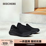 斯凯奇（Skechers）男鞋秋季休闲鞋运动透气软底懒人网面鞋减震一脚蹬健步鞋216029 全黑色/BBK -210943 44
