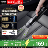 松下（Panasonic）【清洁神器】车载吸尘器家用大吸力手持无线吸尘机小型便携式汽车mini随手吸宠物毛发居家高效清洁 黑色【水洗滤芯】HC11H