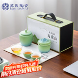 苏氏陶瓷丨国潮茶具轻舟已过万重山一壶二杯茶叶罐茶巾功夫茶具