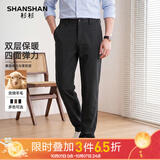 SHANSHAN休闲裤男夏季中青年无感运动长裤父亲节新款冰丝凉感爸爸装