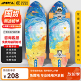 迈卡龙S7陆地冲浪板初学者滑板成人儿童专业刷街代步免蹬地陆冲板大鱼板 S7-30寸星浪