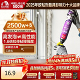 雨虹防水发泡胶聚氨酯泡沫胶快速固化门窗空调填缝剂密封堵洞 升级型PU200