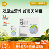 百菲酪水牛纯牛奶3.8g乳蛋白125ml*8盒 0添加儿童奶 原生高钙体验尝鲜装