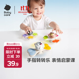 babycare宝宝餐椅吸盘玩具乐器婴儿0-1岁餐桌哄饭安抚手摇铃沙锤满月礼物 【哄娃必备】吸盘转转乐-3个装