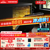 西门子（SIEMENS）【双一级认证超省水省电】150升以上容积晶蕾烘存黑魔镜洗碗机嵌入式 SJ65ZX00MC(送黑玻璃门板）