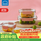 乐扣乐扣（LOCK&LOCK）玻璃保鲜盒套装微波炉加热饭盒耐热玻璃便当盒多尺寸3件套