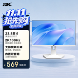 KVL24英寸2k显示器100hz办公家用 IPS技术 120%sRGB 300nit亮度旋转升降白色内置音响电脑显示屏