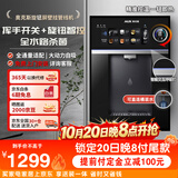 奥克斯（AUX）嵌入式直饮机速热饮水机无水箱【可连接桶装水】大动力自吸旋钮控制全水路杀菌壁挂管线机YGX-A
