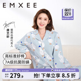 嫚熙（EMXEE）孕妇睡衣产后哺乳春秋季款月子服棉质家居服套装 嫚熙大鹅-纯棉两件套(带哺乳口) L【适合115-135斤】