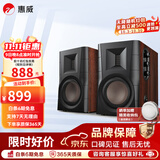 惠威（HiVi）D1100/D100/D200/D300高保真有源HIFI音响2.0台式电脑音箱等磁场带式高音喇叭蓝牙多媒体音响 D100（木纹色）