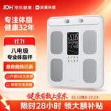 沃莱智能体脂秤高精准八电极体脂称家用体重秤健身房专用高清LED彩屏蓝牙电子秤男女减重 白色 电池款