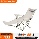 牧高笛（MOBIGARDEN）乐享躺椅 户外露营带枕三挡可调坐躺折叠椅 NX23665040 雅致灰