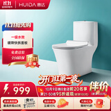 惠达（HUIDA）抽水马桶家用大冲力节水虹吸式卫生间坐便器HDC6218NB 400坑距