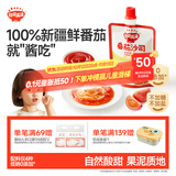 秋田满满 番茄酱60g调味酱蘸料果泥果酱0添加番茄沙司_享宝宝儿童辅食食谱