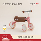 kidpop婴儿学步车防O型腿防侧翻儿童平衡车1-3岁宝宝滑步车周岁礼物粉色
