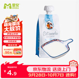 蒙贝萨能山羊奶 狗狗零食 营养补水犬猫通用 幼犬幼猫奶 200ml
