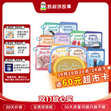 凯叔讲故事双语认知大百科套装(早教点读机+10套卡)儿童早教机故事机熏听机